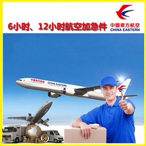 白山长白山机场货运公司谈空运的四大作用是什么
